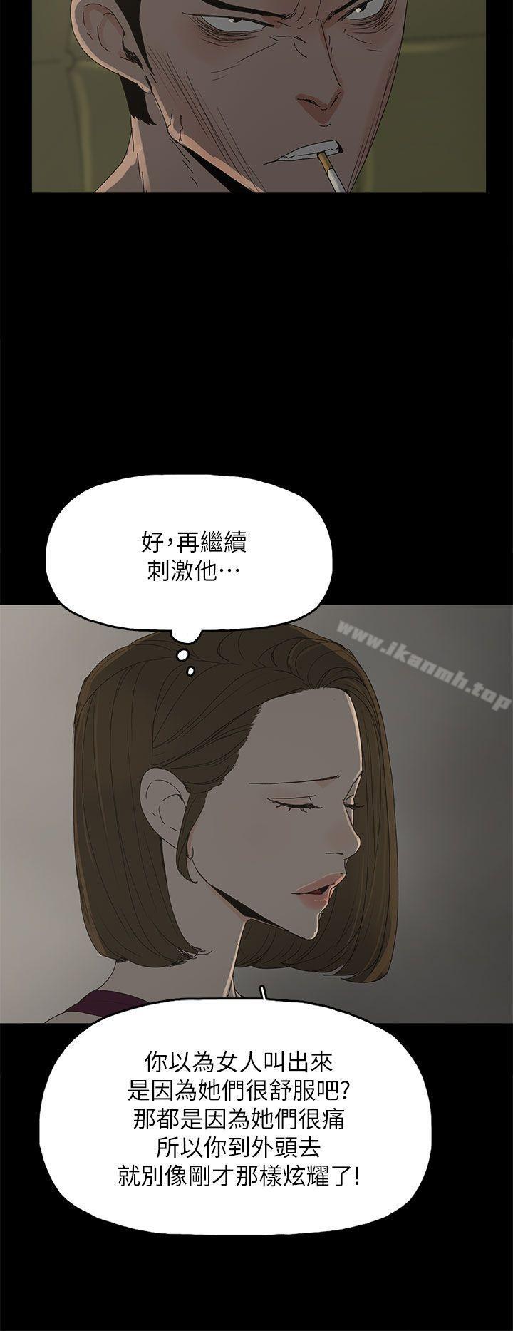 代理孕母第43话