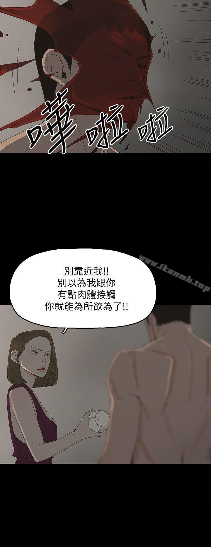代理孕母第43话