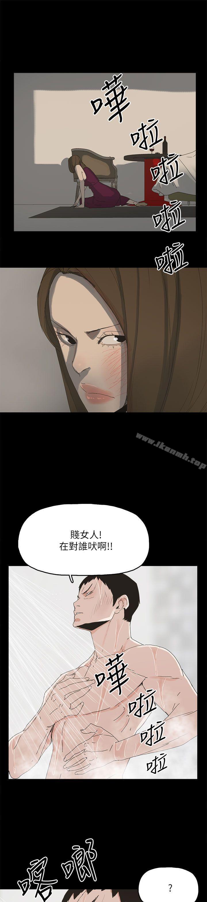 代理孕母第43话