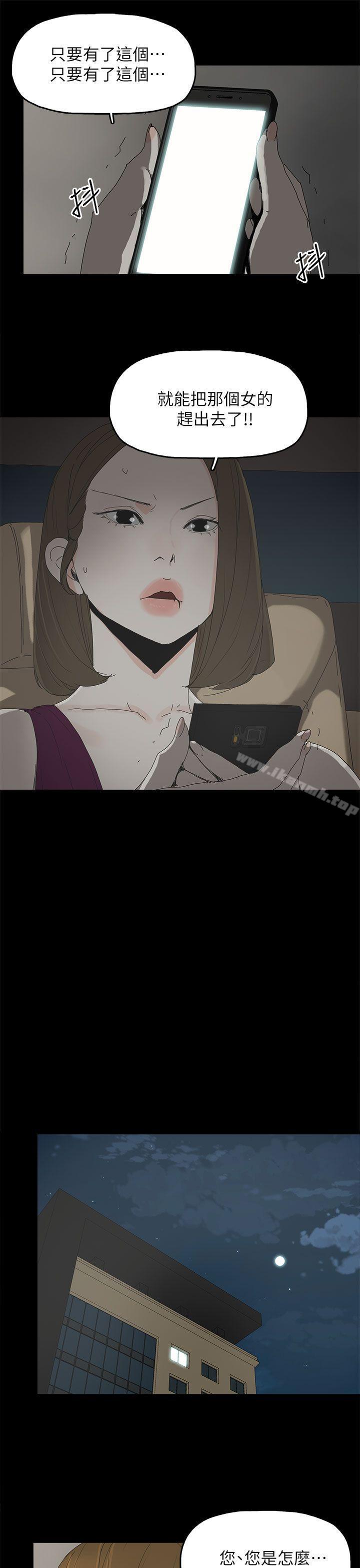 代理孕母第43话