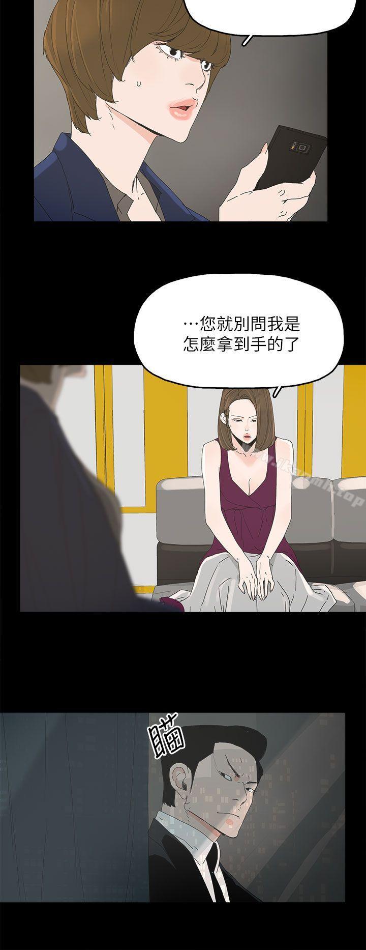 代理孕母第43话