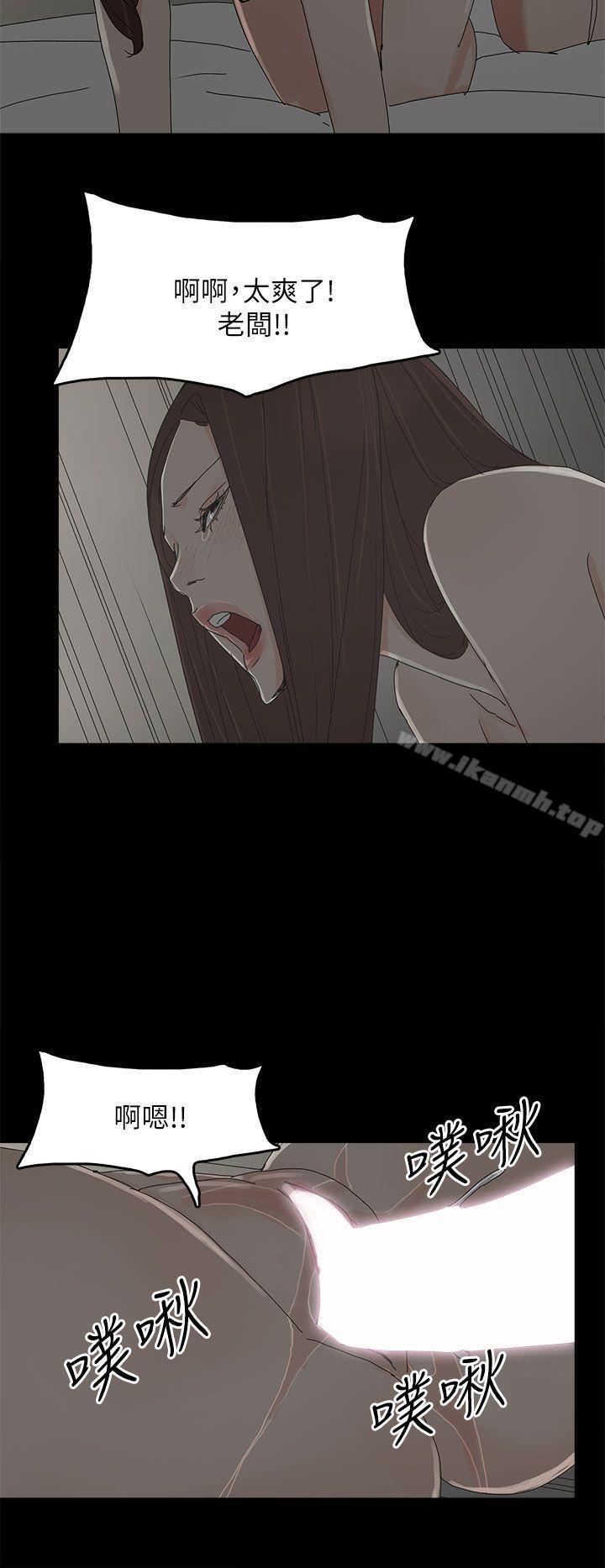 代理孕母第43话