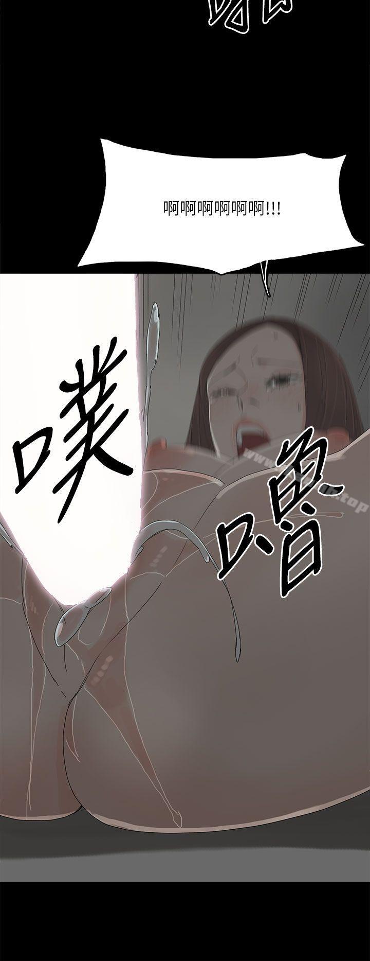 代理孕母第43话