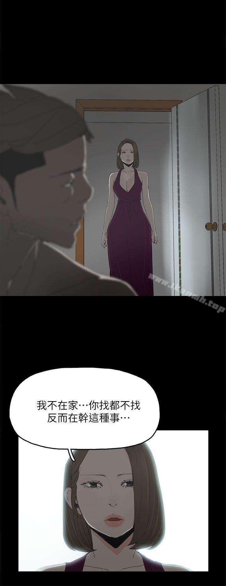 代理孕母第43话