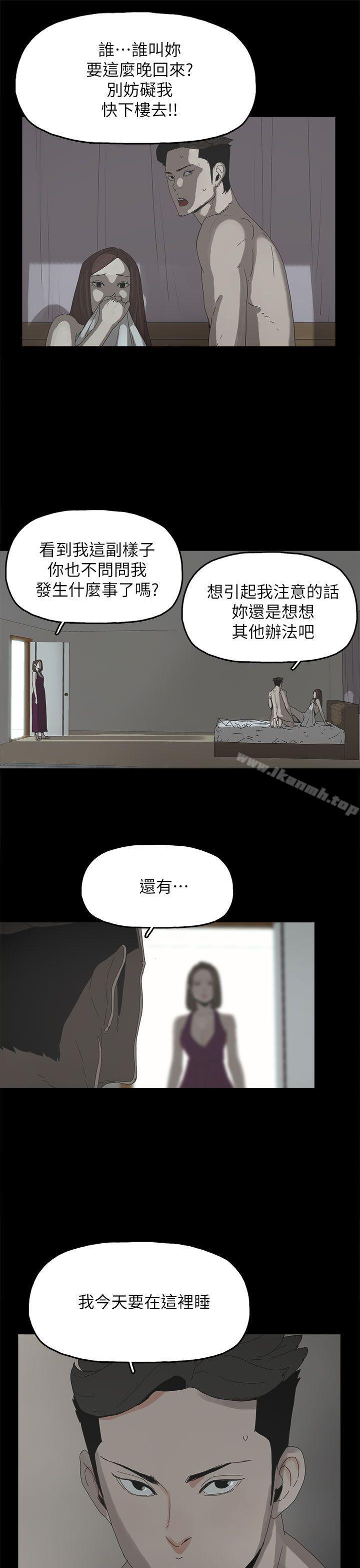 代理孕母第43话