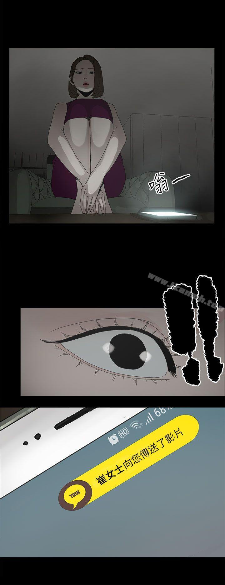 代理孕母第43话