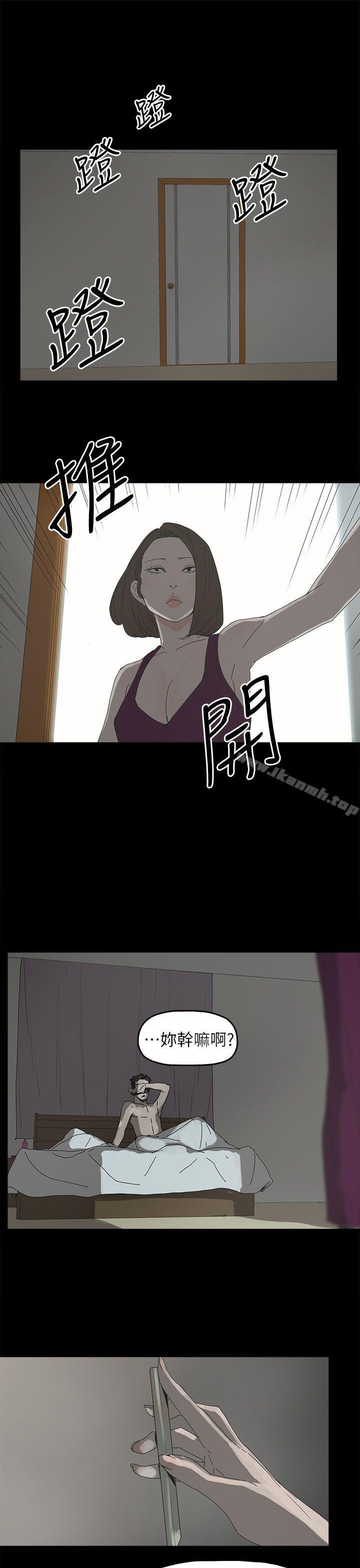 代理孕母第43话