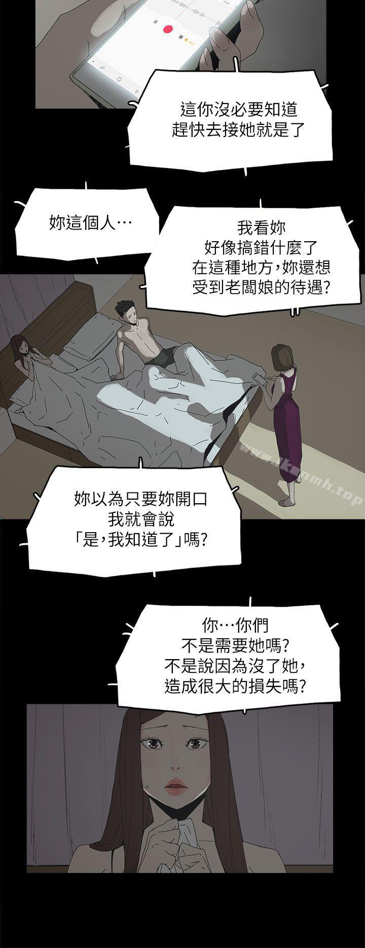 代理孕母第44话