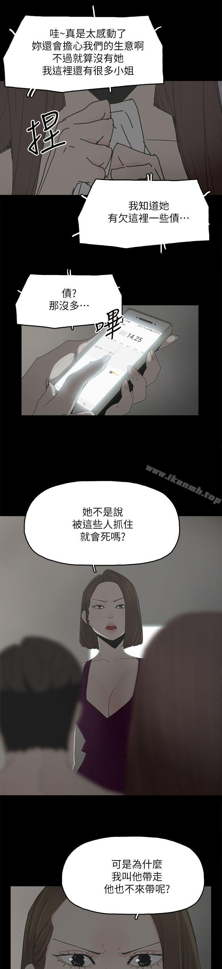 代理孕母第44话