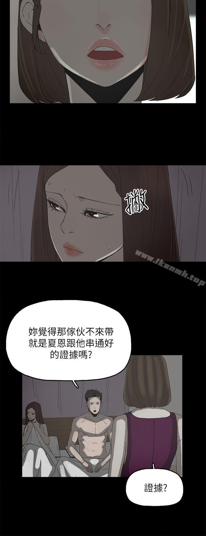 代理孕母第44话