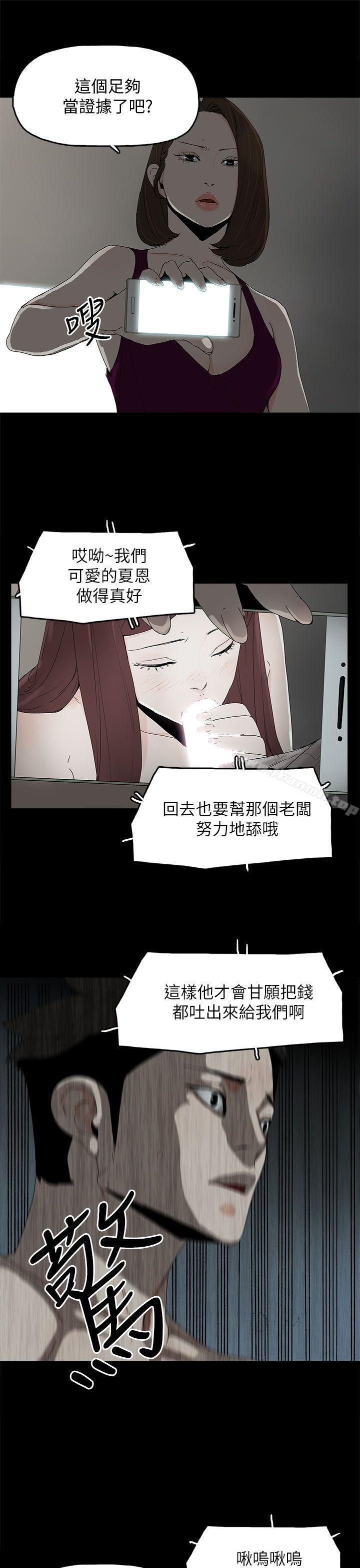 代理孕母第44话