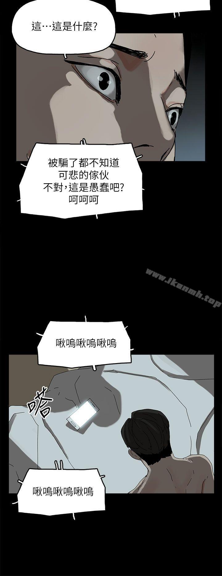 代理孕母第44话