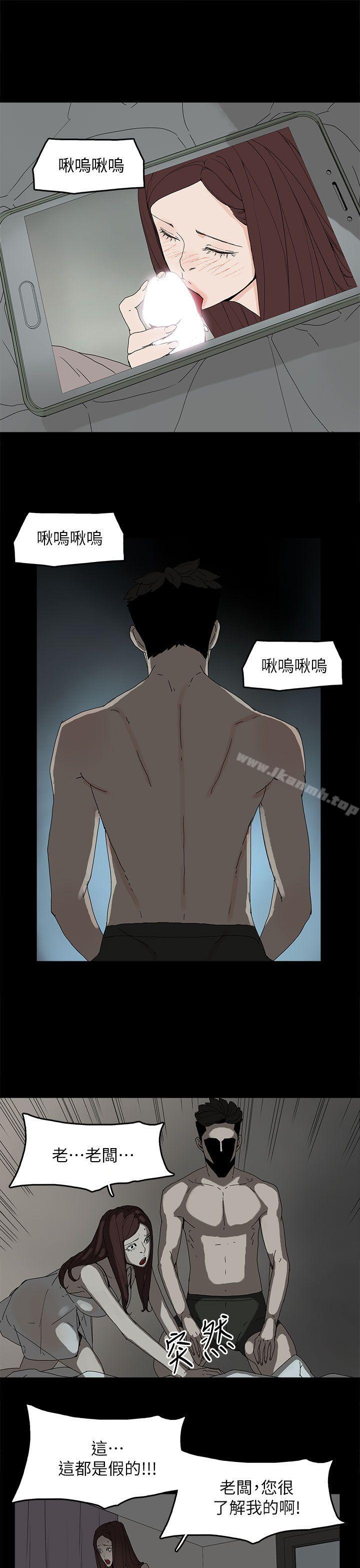 代理孕母第44话