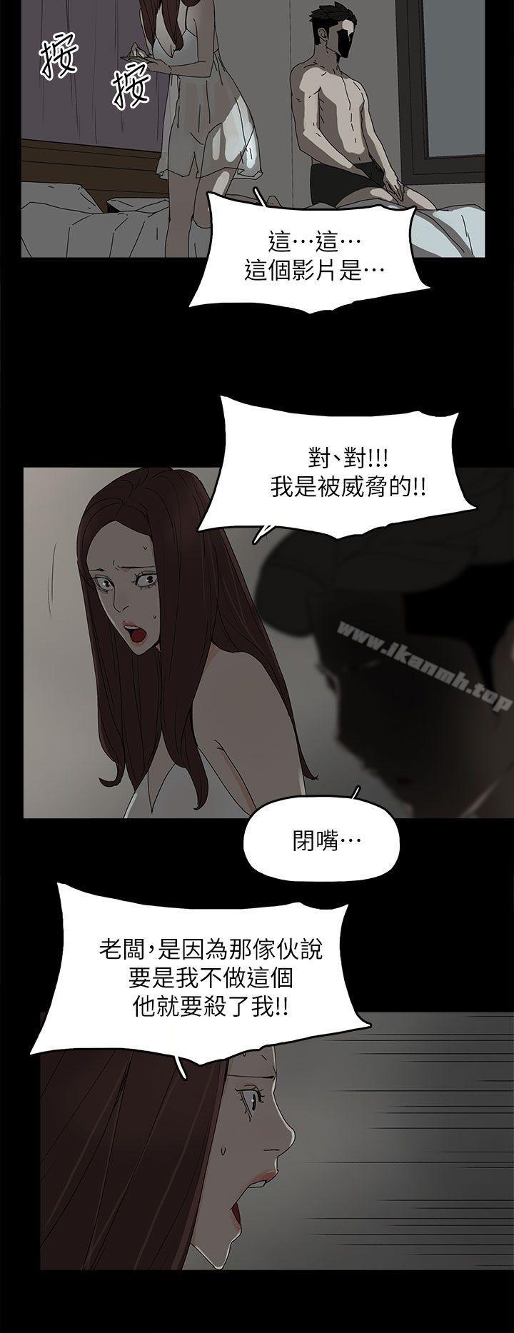 代理孕母第44话