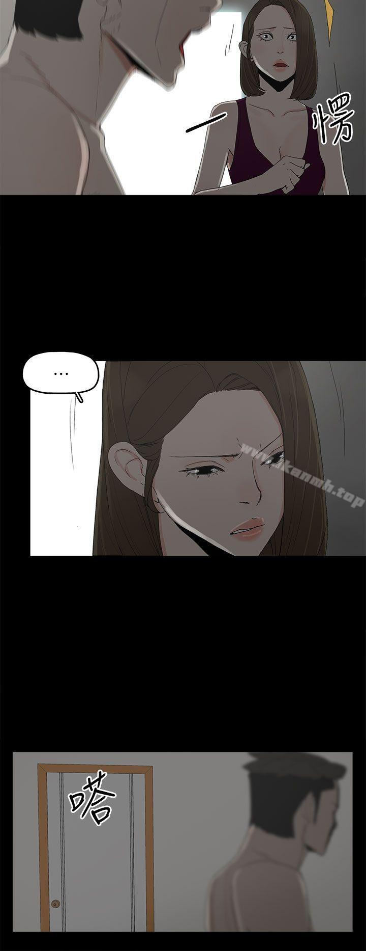代理孕母第44话