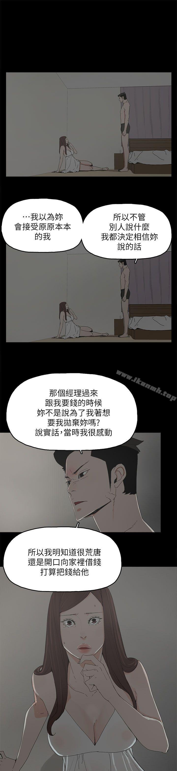 代理孕母第44话