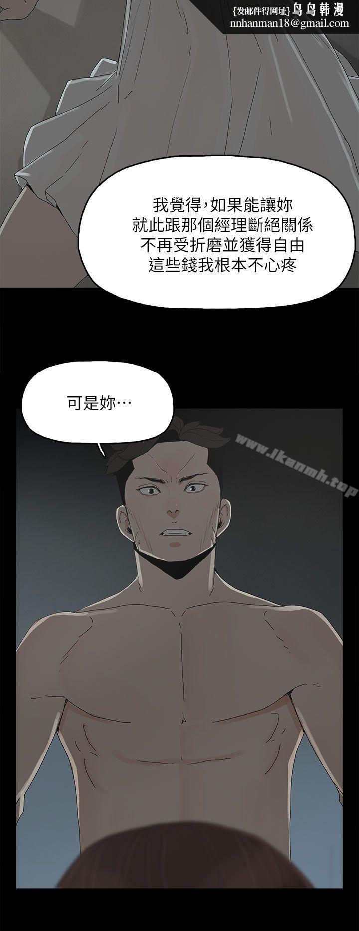 代理孕母第44话