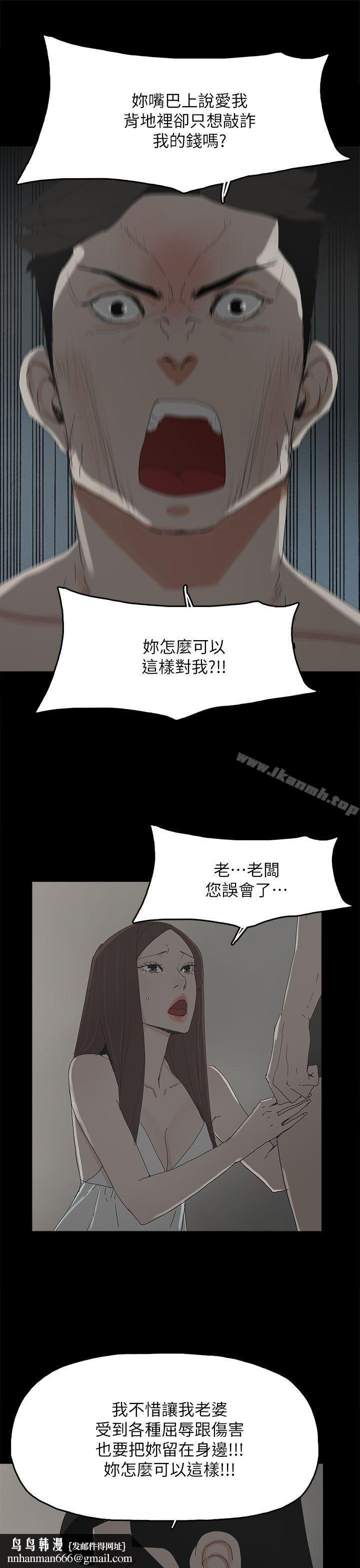 代理孕母第44话