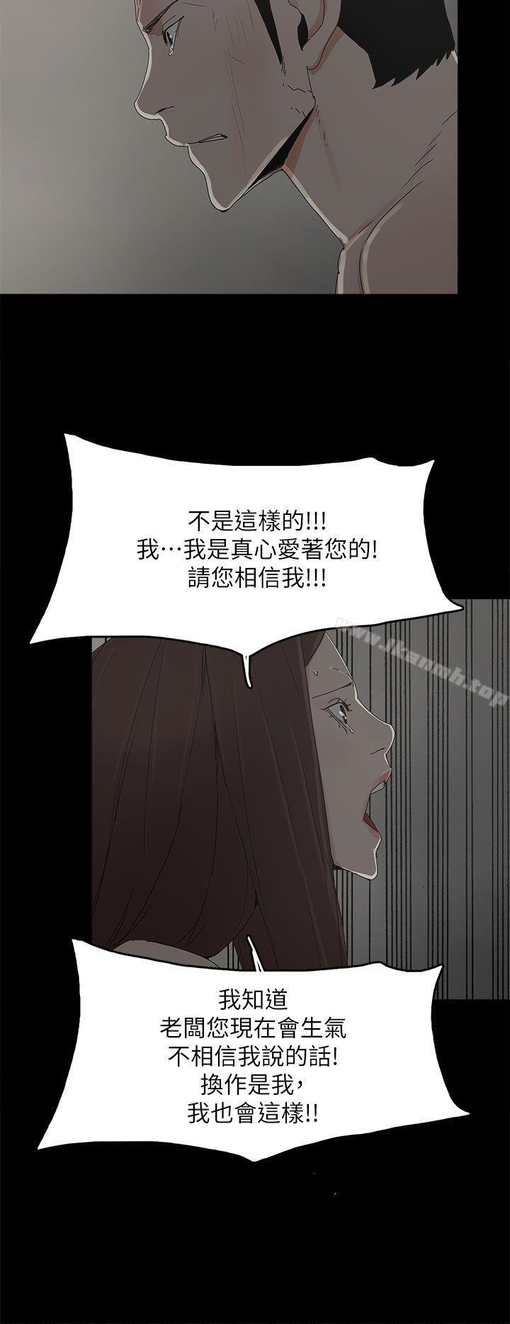 代理孕母第44话