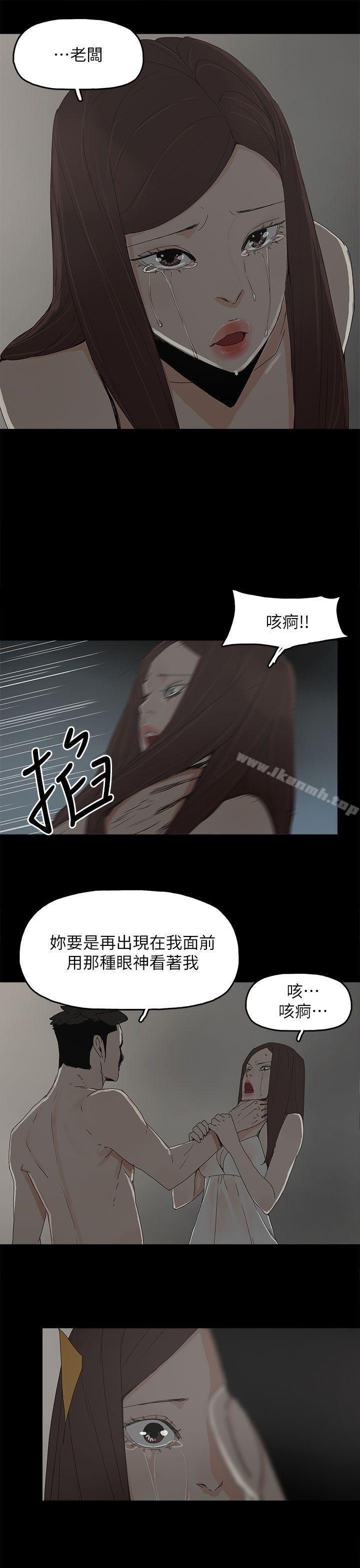 代理孕母第44话