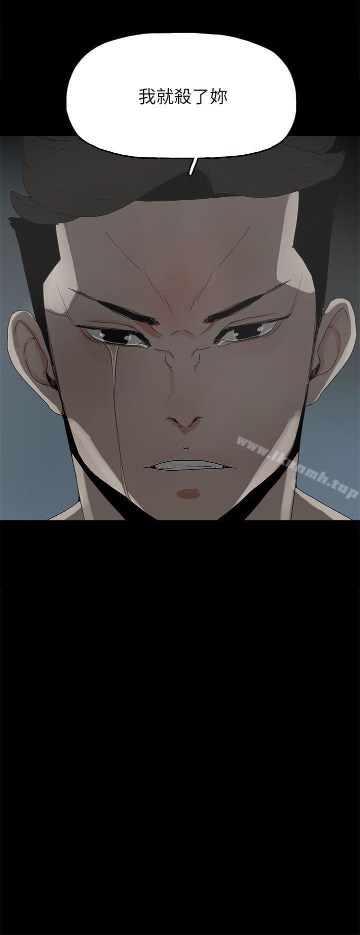代理孕母第44话
