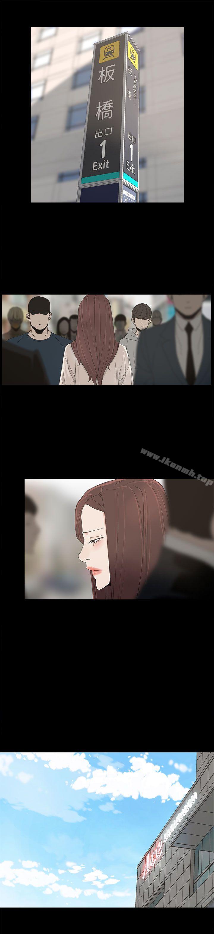 代理孕母第44话