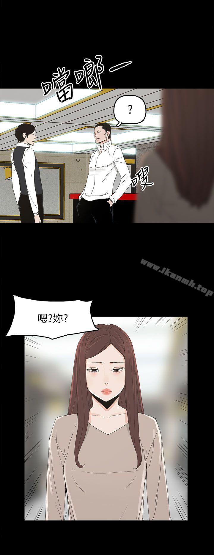 代理孕母第44话