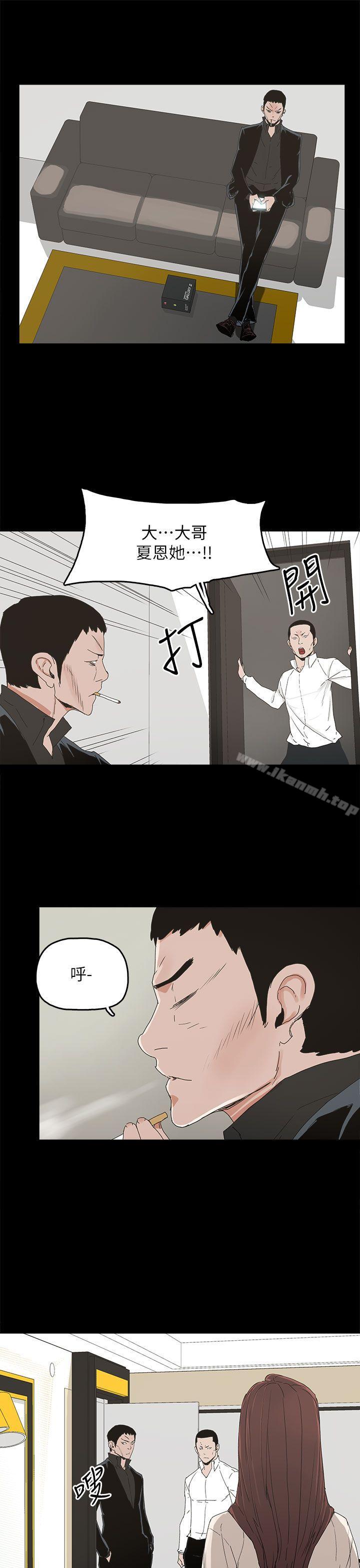 代理孕母第44话