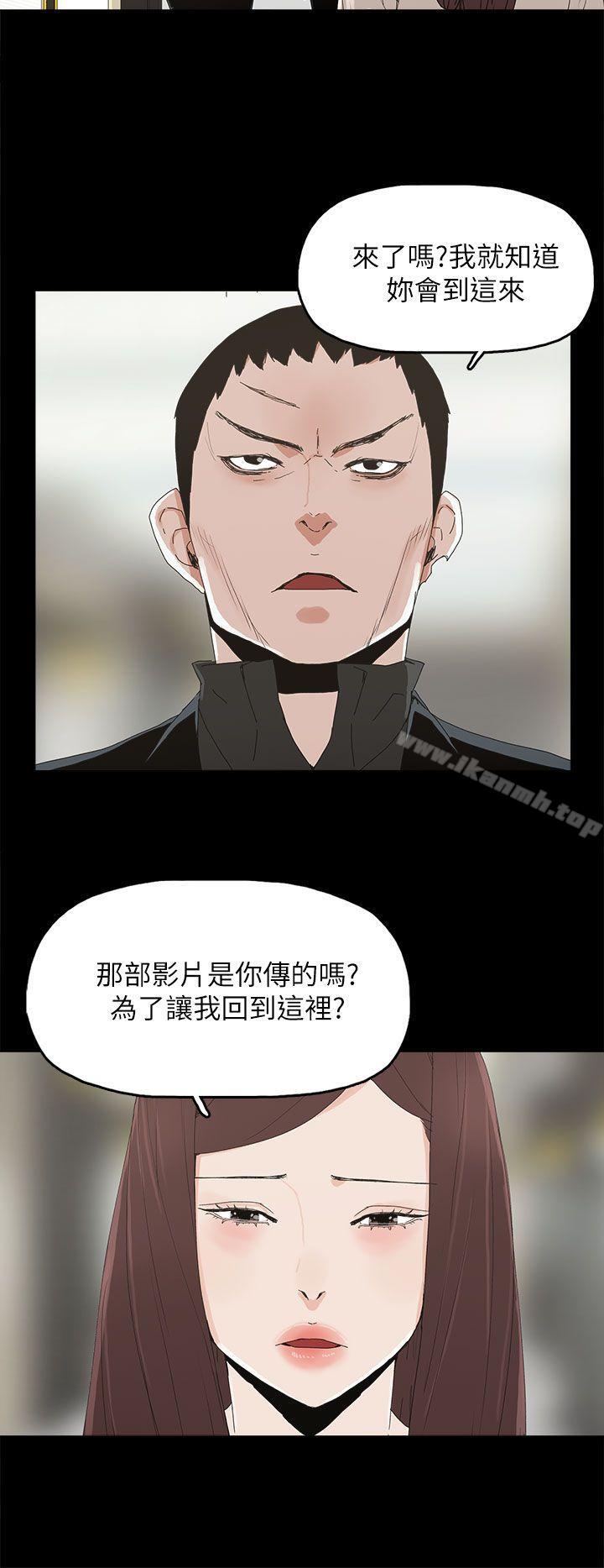 代理孕母第44话