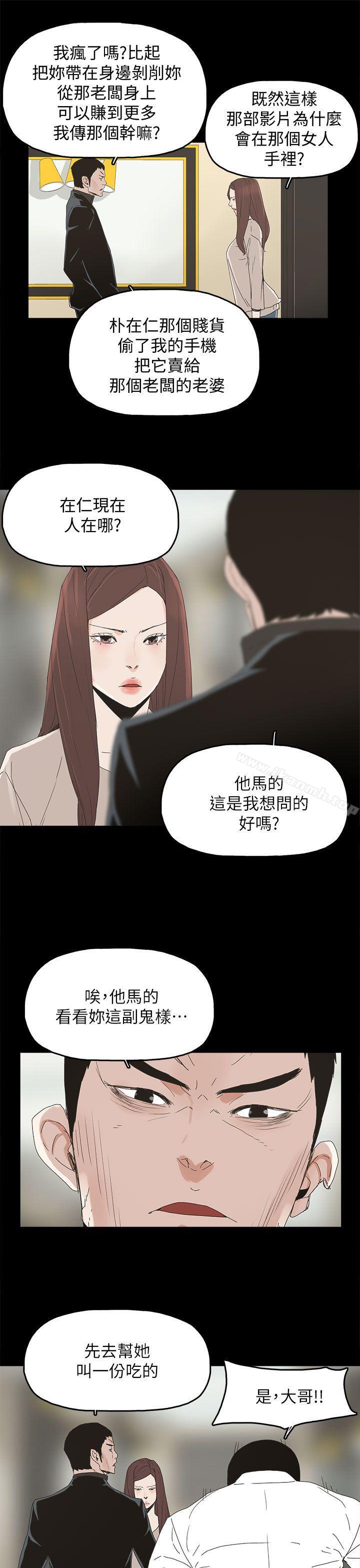 代理孕母第44话