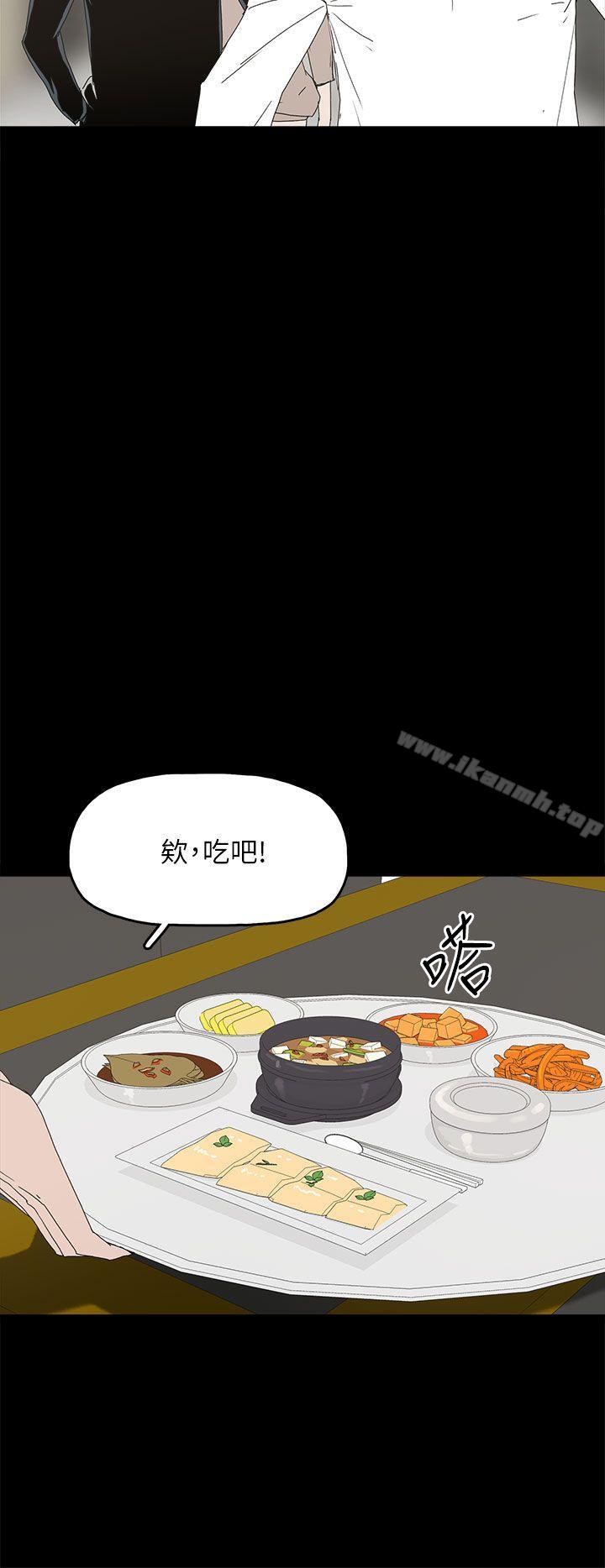 代理孕母第44话