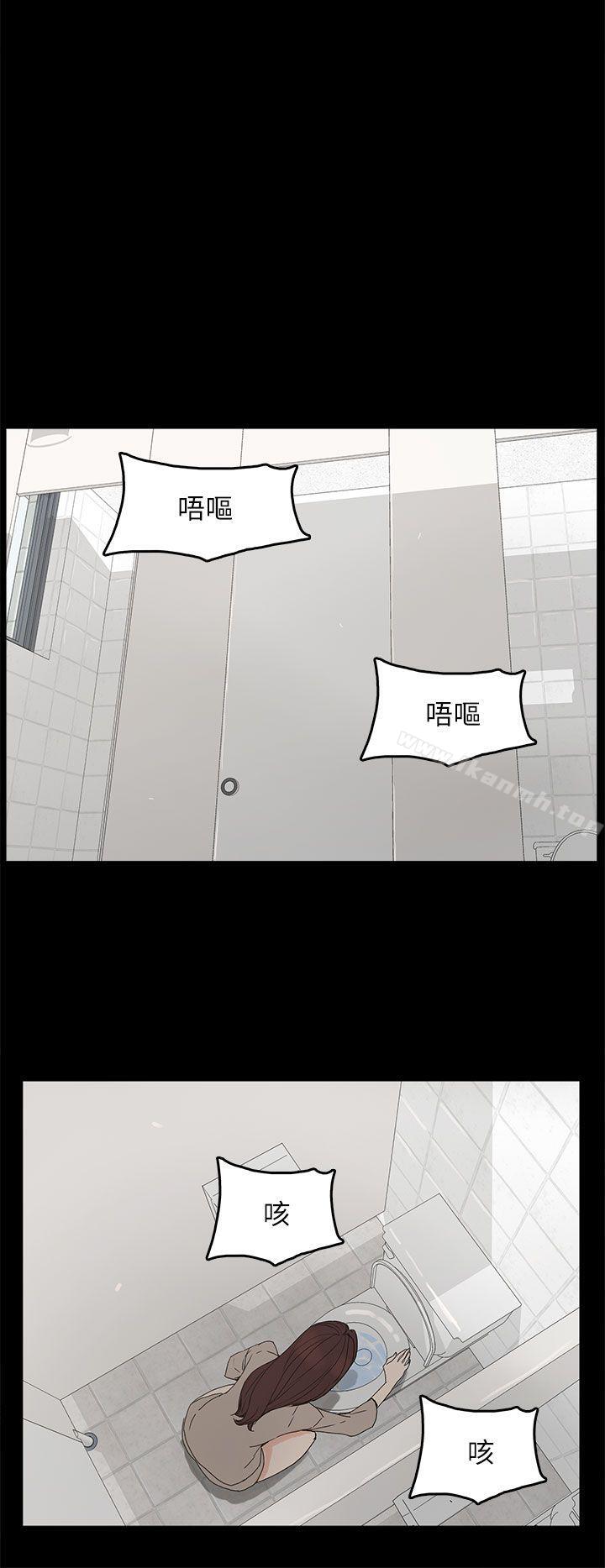 代理孕母第44话