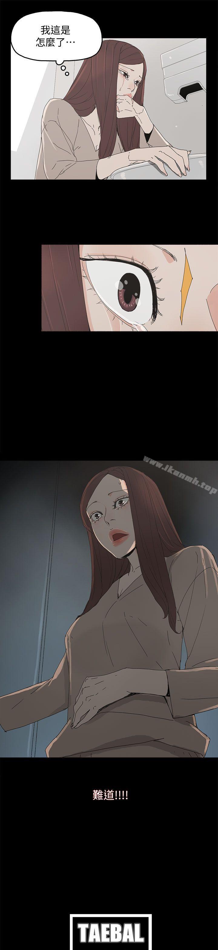 代理孕母第44话