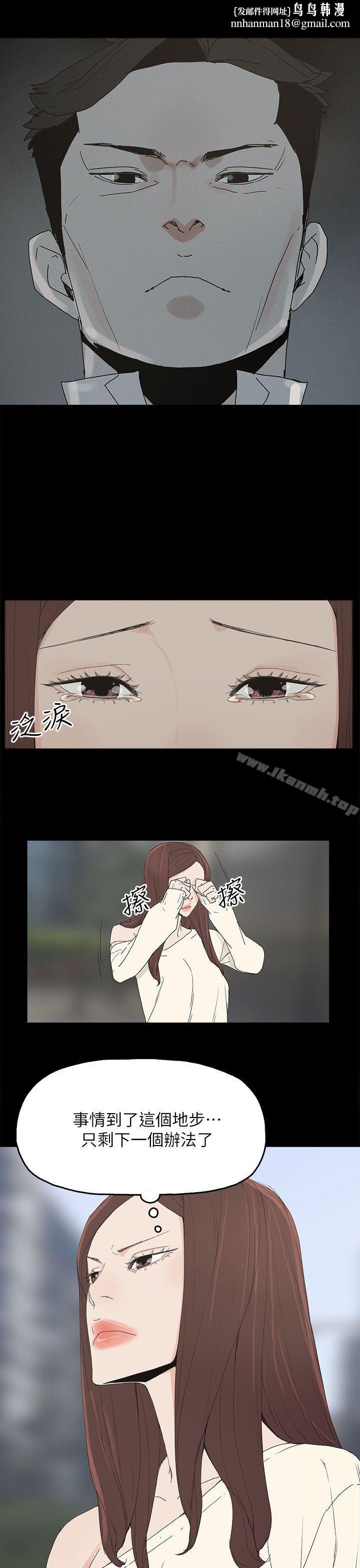 代理孕母第47话