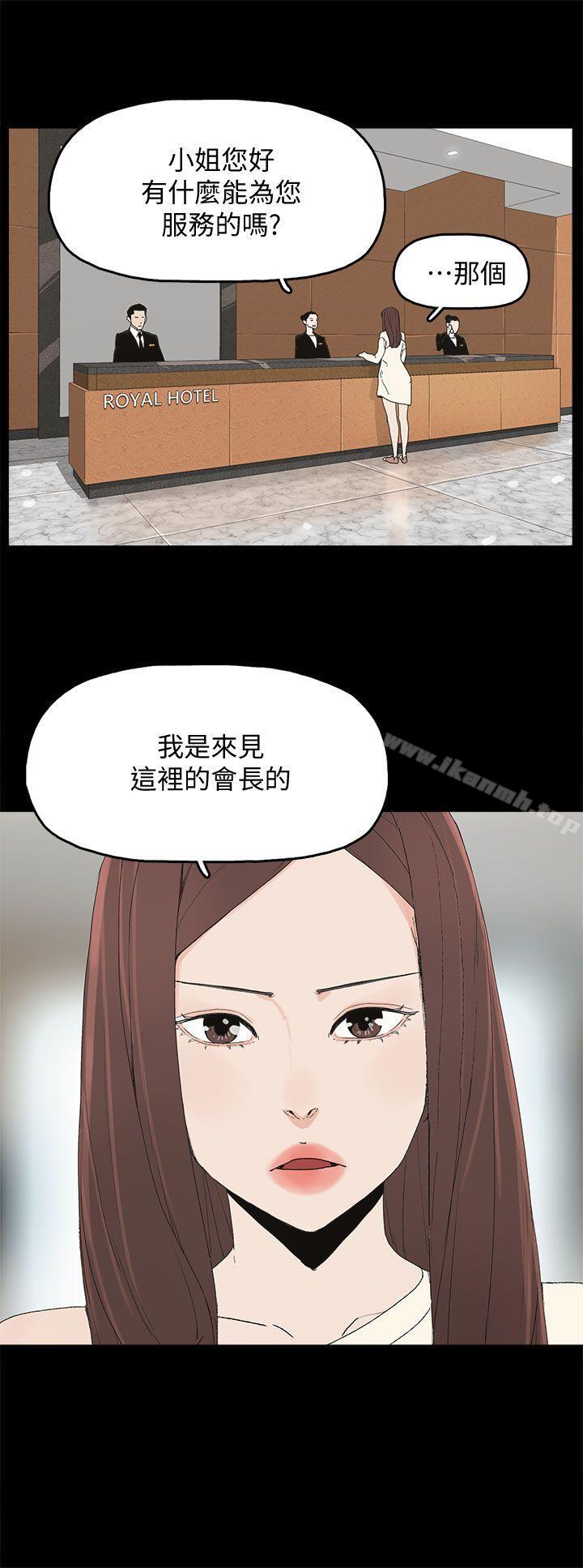 代理孕母第47话