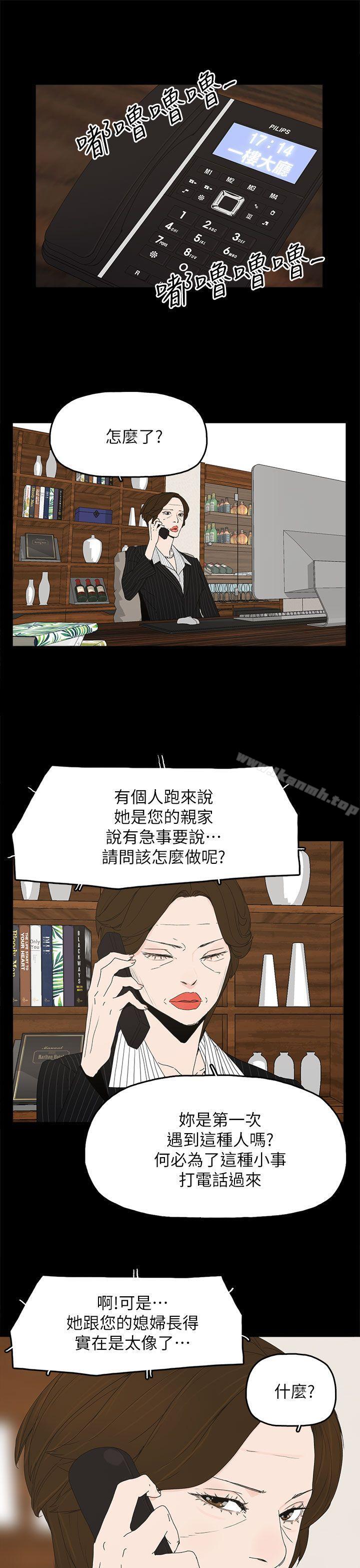代理孕母第47话