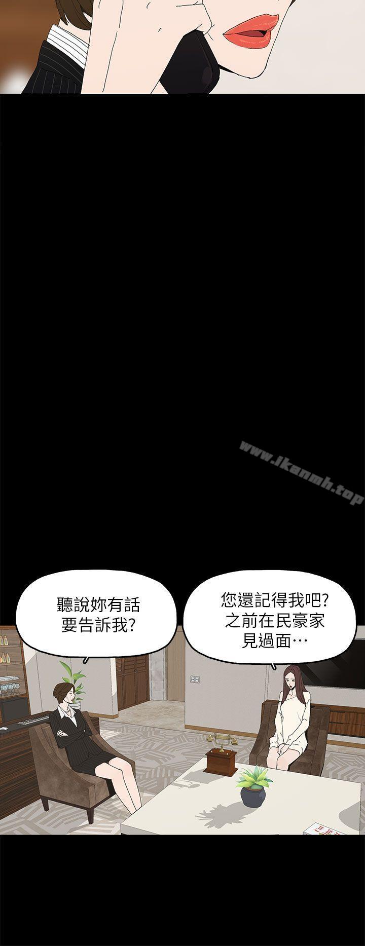 代理孕母第47话