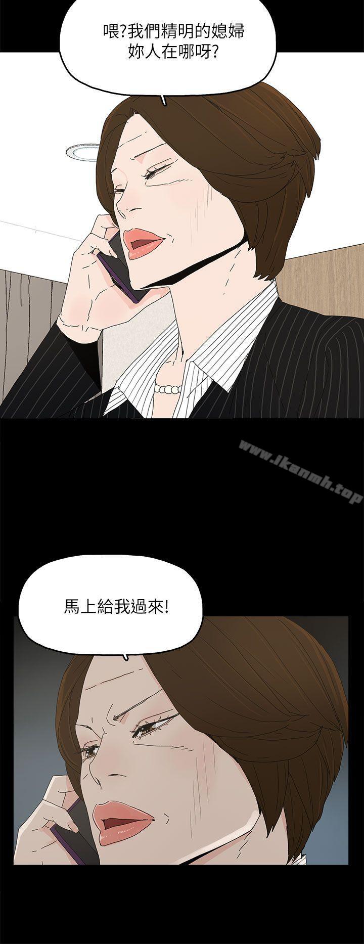 代理孕母第47话