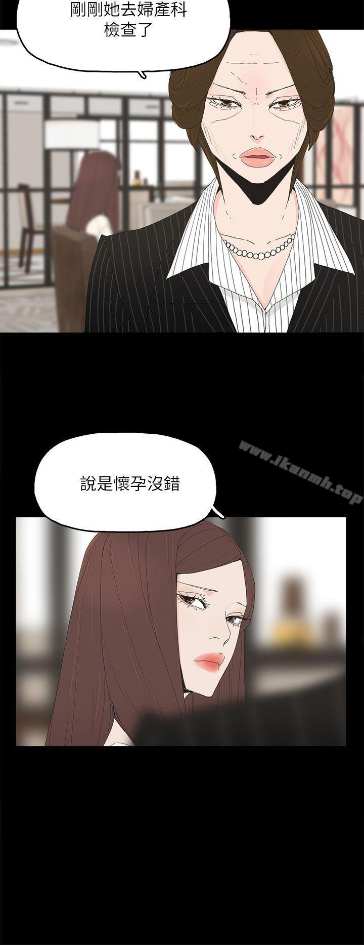 代理孕母第47话
