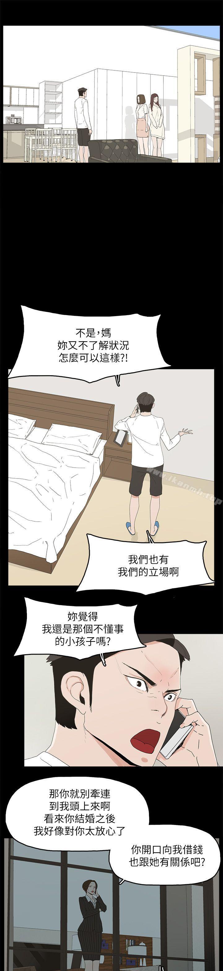 代理孕母第47话