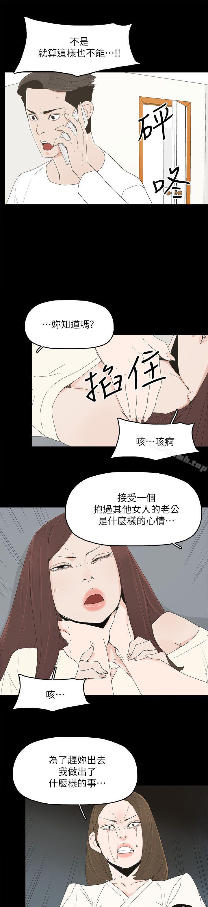 代理孕母第47话