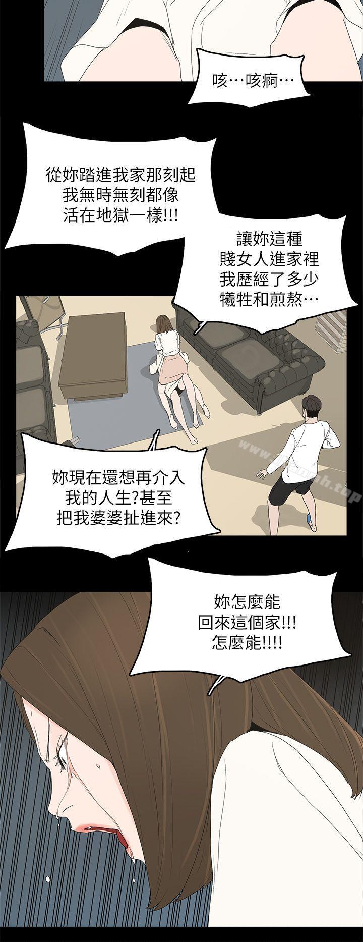 代理孕母第47话