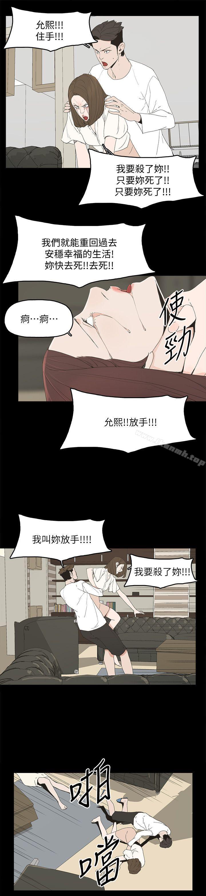 代理孕母第47话