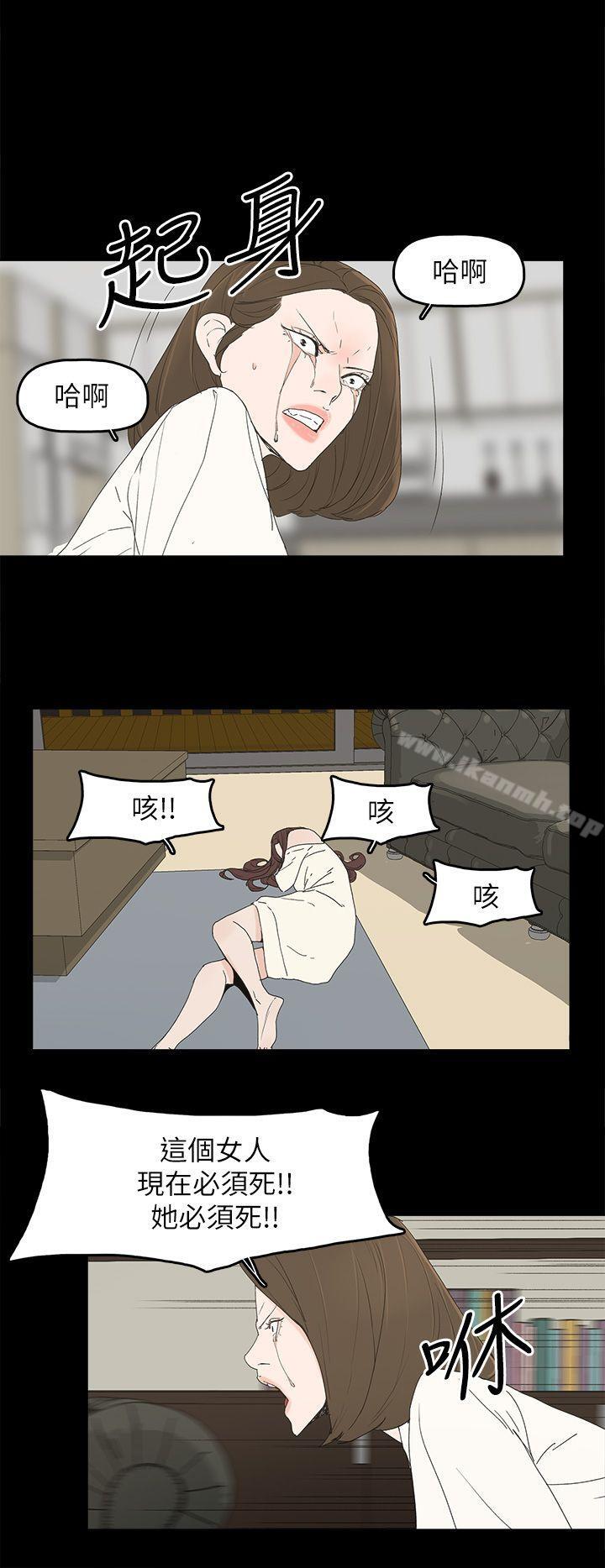 代理孕母第47话