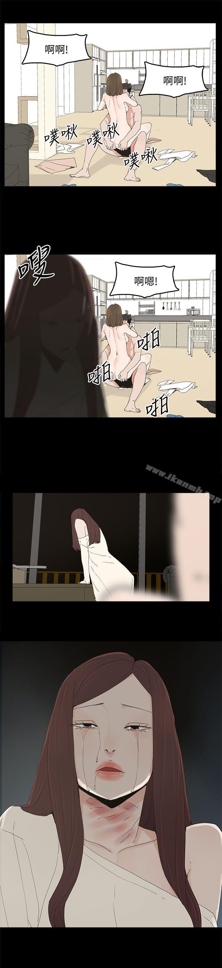 代理孕母第48话