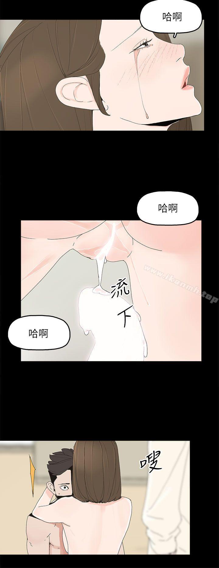 代理孕母第48话