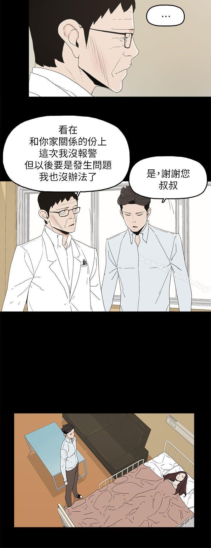代理孕母第48话