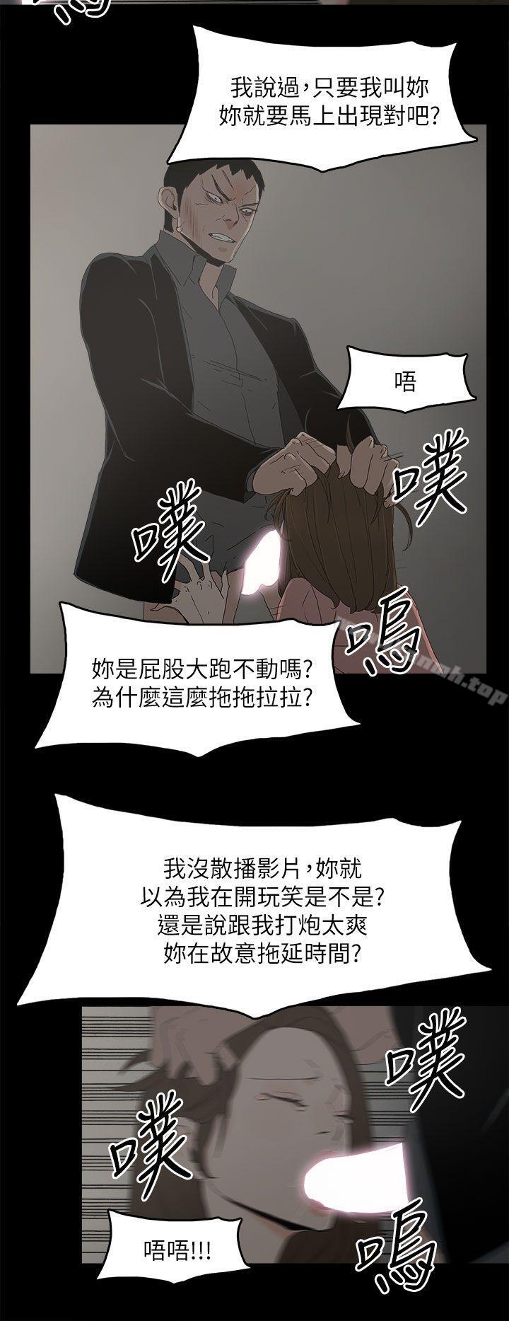 代理孕母第48话