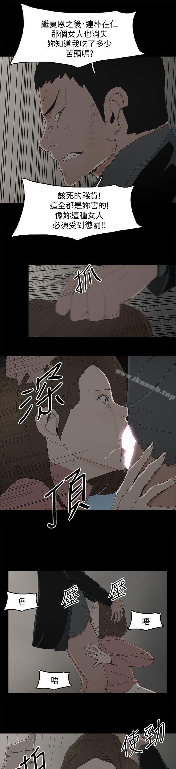 代理孕母第48话