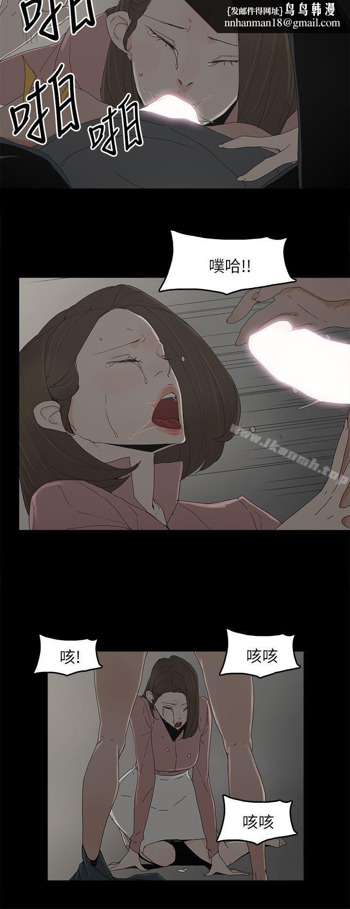 代理孕母第48话